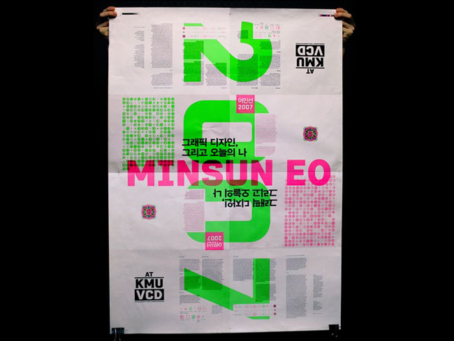 Offset lithography example Minsun Eo